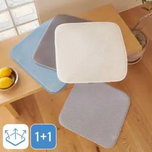 [1+1] 3D에어매쉬 쿨 여름 통풍 방석 라이트 45x45cm