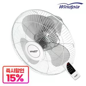 영업용 업소용 물류센터 부대 학교 식당 사무실 선풍기 천장형 천장용 일반형 리모컨형 선풍기 WF-2323