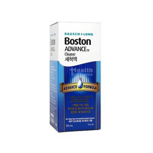 보스톤 세척액 30ml 1개 /RGP하드렌즈/세척액/식염수/하드렌즈보존액/바슈롬