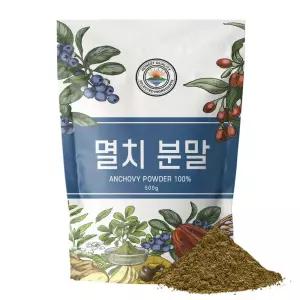 국산 멸치 100% 가루 분말 500g