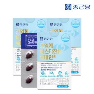 종근당 눈건강엔 초임계 아스타잔틴 루테인 30캡슐 3박스(3개월분)