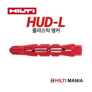 힐티 HUD-L 8mm X 60mm 200pc 벽걸이 TV 앵커 칼브럭 /스크류 미포함 칼블럭