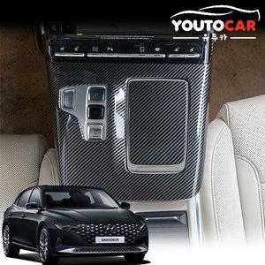 더뉴그랜저 기어패널 컵홀더 커버 카본몰딩