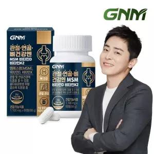 관절 연골 뼈건강엔 MSM 비타민D 비타민K2 60정 X 1병 엠에스엠