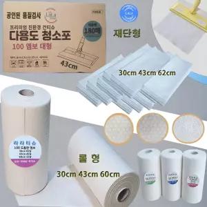무형광 정전기청소포 60cm /43cm/30cm 정전기부직포 물걸레겸용
