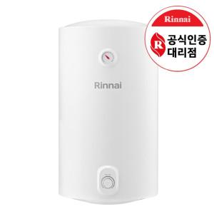 린나이 50리터 전기온수기 REW-50W 하향식 벽걸이형