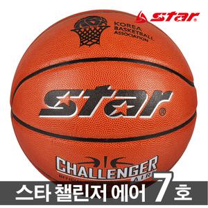스타 농구공 챌린저 에어 7호 농구용품 공 단체구매