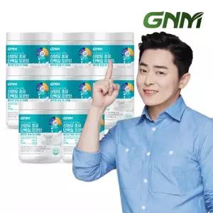 [최신제조] GNM 산양유 초유 단백질 프로틴 콜라겐 칼슘 마그네슘 8통 분말 파우더