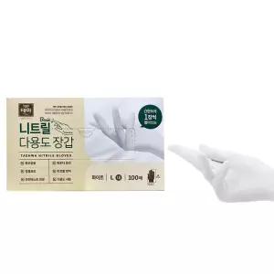 태화 니트릴 다용도요리장갑 흰색 100장 (베이직)