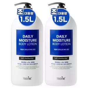 터치미 초대용량 모이스처 바디로션 1500ml 데일리 2개 포근한 머스크향 고보습