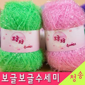 보글보글수세미 수세미실 대용량 90g (9+1) 털실 뜨개실 아크릴 반짝이