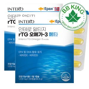 알티지오메가3 6개월분 장용성 엔초비 EPADHA 기억력개선 비타민D 멸치 피쉬오일 캐나다산 오메가3 비비킹