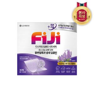 피지 파워 녹는 효소 실내건조 시트세제 듀얼 일반드럼 겸용 라벤더향 30매