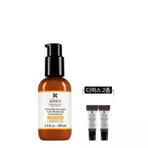 [키엘](강남점)[4] 키엘 파워풀 비타민C 에센스 100ml 세트 (+디럭스 2종)