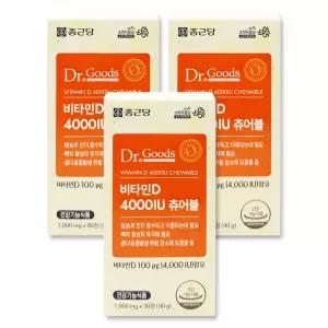 종근당건강 닥터굿스 비타민D 4000IU 츄어블 90정x3병 9개월분 츄어블비타민D TS