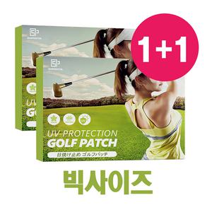 XXL빅사이즈 골프패치 2개 자외선 썬패치 여성골프 캐디용품