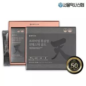 서울약사신협 프리미엄 홍삼정 천명스틱 골드 30포 / 진세노사이드 50mg 고함량 (쇼핑백) 활력충전