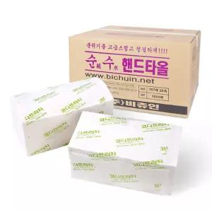 순수 핸드타올 5000매 무형광 천연펄프 엠보싱 페이퍼타올 업소용 비츄인 K017