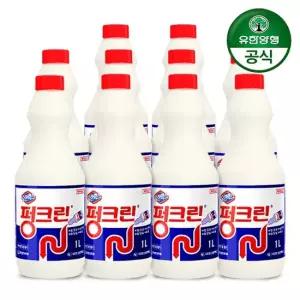 유한락스 펑크린 1L 배수구 싱크대 x 10개