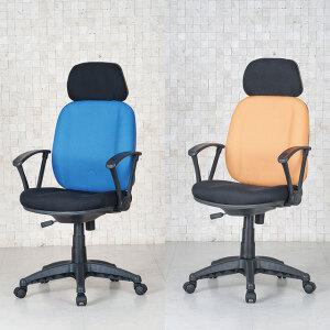 [델타/난초]사무용의자/사무실의자 학생 컴퓨터 아동 학생용 책상