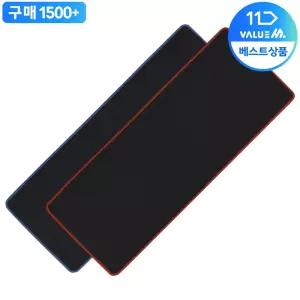 [1개+1개]게이밍 장마우스패드 마우스패드 방수 키보드 장패드 피시방 단체