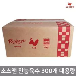 소스앤 멸치 만능육수 업소용 대용량 12gx300개 3,600g