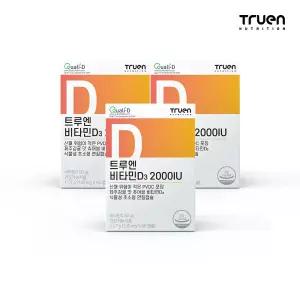 [트루엔] 비타민D3 2000IU 츄어블 3박스