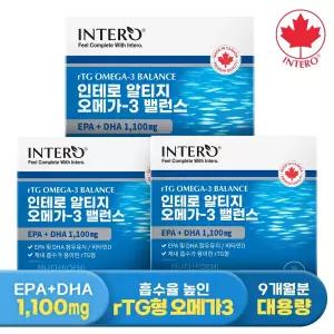 [EPA+DHA 1,100mg] 인테로 알티지 오메가3 밸런스 90캡슐 X 3박스 (9개월분) 임산부 rTG 비타민D