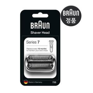 [브라운] 면도날망 73S(74S) NEW시리즈7 N1200S 등 교체 dn