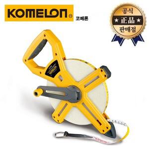 코메론 네오팬텀줄자 KMC-1800 50M 네오 화이바 릴 줄자 측량 공사 측정