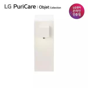 [LG] LG 퓨리케어 오브제컬렉션 정수기 라이트온 WD120MCB 정수전용