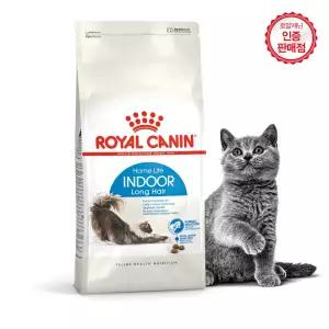 로얄캐닌 고양이사료 인도어 롱 헤어 10kg+샘플2개