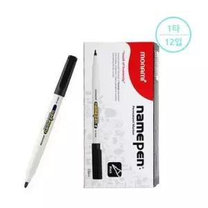 [모나미] 네임펜 M 굵은글씨) X 가는글씨) 1타12입)
