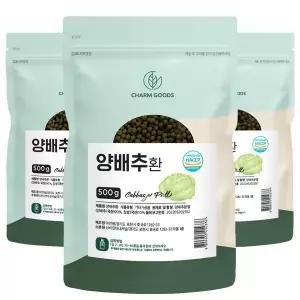 국내산 양배추환 500g 3팩