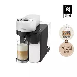 네스프레소 버츄오 라티시마 매트 화이트
