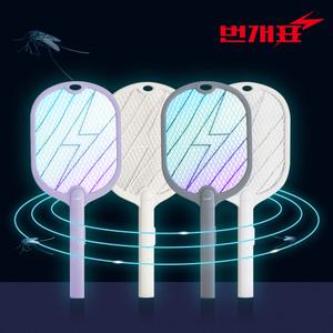 번개표 충전식 전기 모기채 파리채