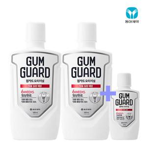 동아제약 검가드 오리지널 380ml 2개 (+미니 100ml)/입냄새 가그린 가글 구강청결