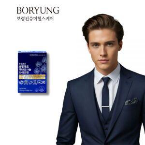 보령 쏘팔메토 옥타코사놀 사군자 라이코펜 영양제 전립선 건강 지구력 1000mg 약1개월분