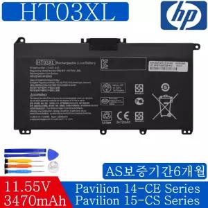 HP HT03XL 호환용 Pavilion 15CS 14CE 255G7 250G7 15-CS1047TX (무조건 배터리 모델명으로 구매하기)V