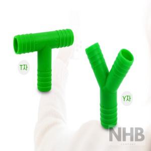 NHB 에어컨 호스 연결부속 길이확장 T자 에어컨호스연결대 물호수