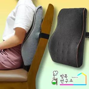 자동차 차량용 허리 등쿠션 받침대 등받이 (대형)