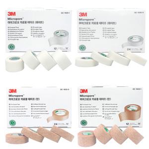 종이반창고/3M/밴드포어/1.25cm2.5cm/의료용테이프