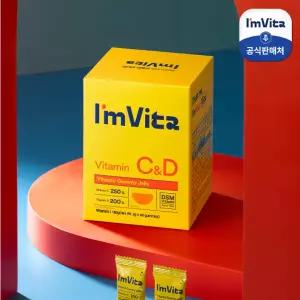 [종근당건강] 아임비타 비타민 C+D 구미젤리 1박스(60개입)/ DSM사 비타민