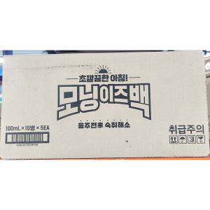 대량 모닝 이즈백 100ml X10입 음주전후 숙취해소제