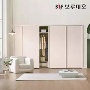보루네오 핑크 슬라이딩 붙박이장 안방 슬라이드 30cm 8자 9자 10자 11자 12자 13자 E0등급