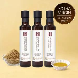 [헤밀레]김소형원방 냉압착 국산들기름 250ml x 3병