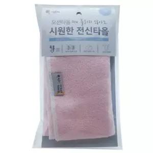 오션타올 때 불리지 않아도 시원한 전신타올