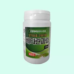 베타린과립 100g 정화조 모기약 거미 나방 파리 벼룩 노래기 모기유충 벼룩 바퀴 살충제