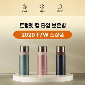[써모스][행사]써모스 보온병 보냉병 FFM-351K 350ml
