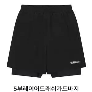 [소이]24M0209 여름 남자 5부 레이어드래쉬가드바지_JJ